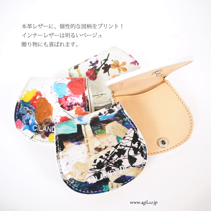 CILANDSIA(チランドシア) 牛革プリントレザー ラウンドファスナー長財布 ラミネート加工 メンズ レディース 送料無料