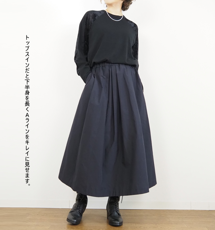 nicholson and nicholson ニコルソンアンドニコルソン ランダムタックスカート