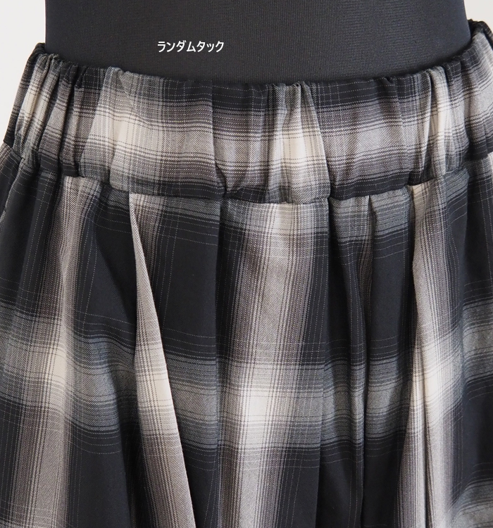 nicholson and nicholson ニコルソンアンドニコルソン ランダムタックスカート