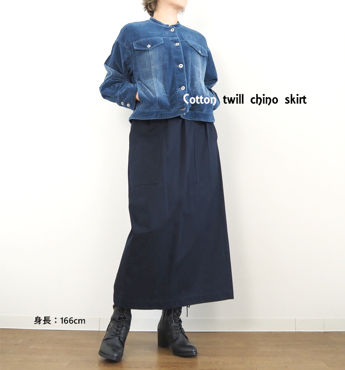 nicholson & nicholson チノクロスロングスカート ネイビー 着用イメージ