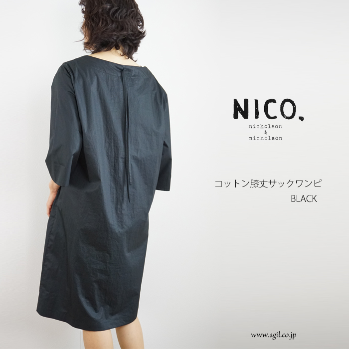 NICO,nicholson & nicholson (ニコ,ニコルソンアンドニコルソン) コットンサックワンピース ブラック レディース