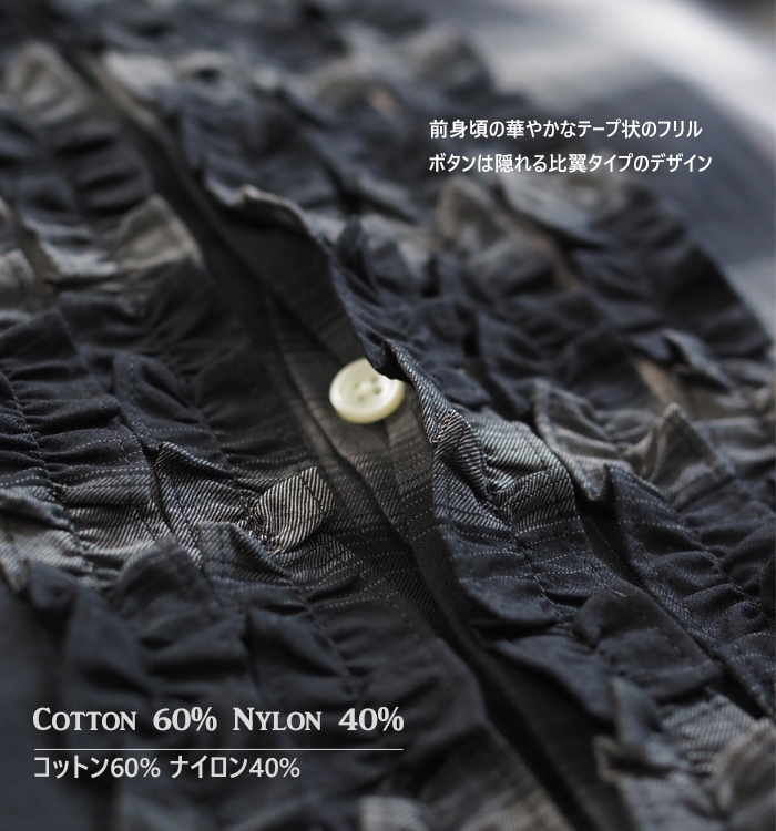 nicholson and nicholson ニコルソンアンドニコルソン フロントフリルシャツ