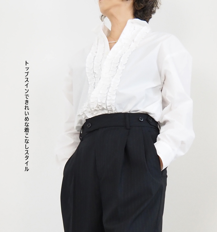 nicholson and nicholson ニコルソンアンドニコルソン フロントフリルシャツ