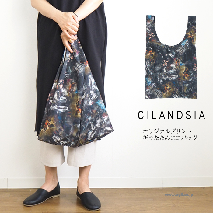 CILANDSIA(チランドシア) エコバッグ 折りたたみ 収納袋付 トートバッグ レディース メンズ