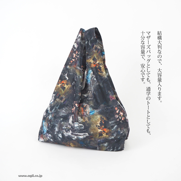 CILANDSIA(チランドシア) エコバッグ 折りたたみ 収納袋付 トートバッグ レディース メンズ