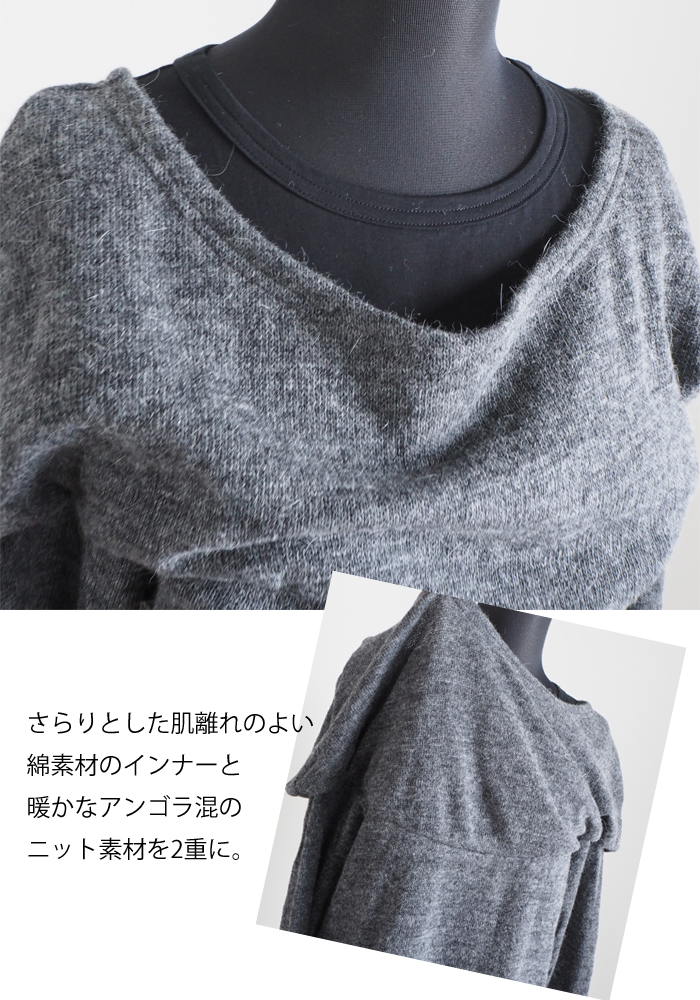 FERAL FLAIR フィラルフレア ダブルフェイスニット アンゴラウール デザインプルオーバー レディース