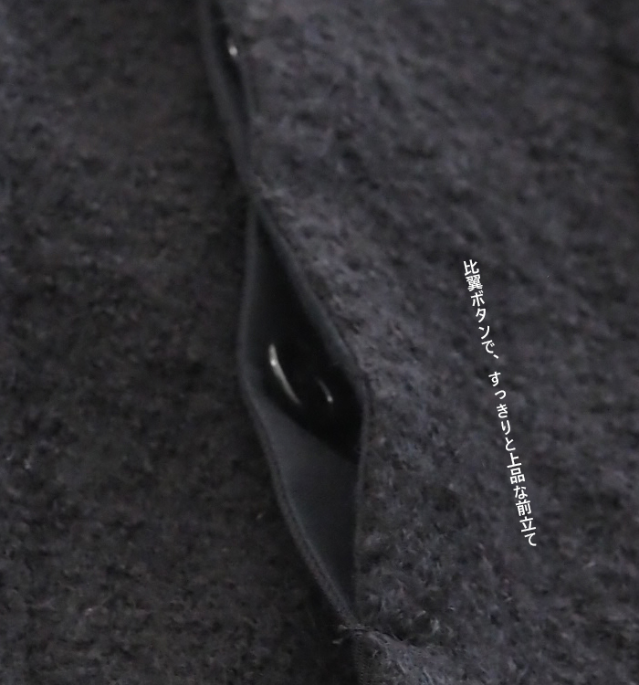 FERAL FLAIR フィラルフレア フレアーヘムジャケット アルパカループツイード