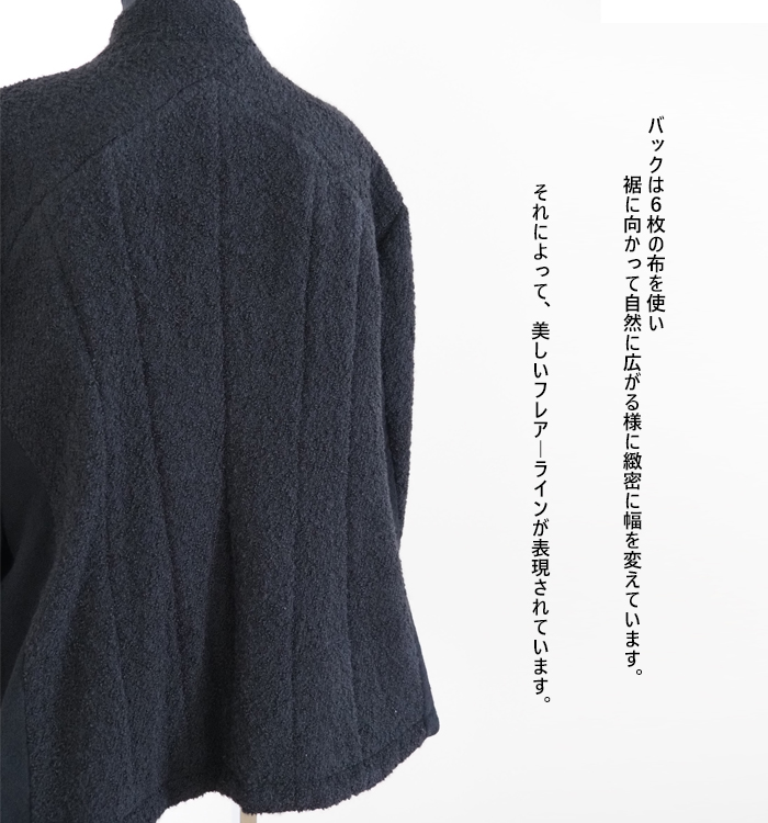 FERAL FLAIR フィラルフレア フレアーヘムジャケット アルパカループツイード