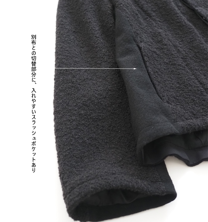 FERAL FLAIR フィラルフレア フレアーヘムジャケット アルパカループツイード