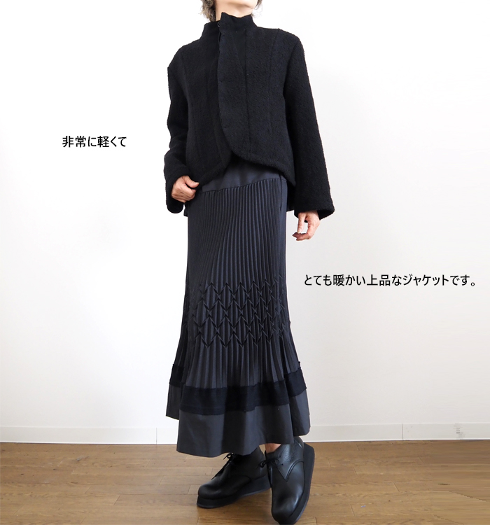 FERAL FLAIR フィラルフレア フレアーヘムジャケット アルパカループツイード