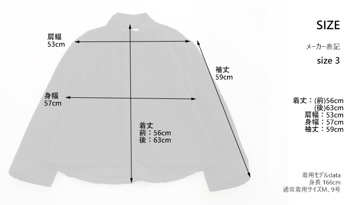 FERAL FLAIR フィラルフレア フレアーヘムジャケット アルパカループツイード