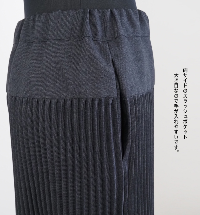 FERAL FLAIR フィラルフレア ロングプリーツスカート エコアーチギャバジン