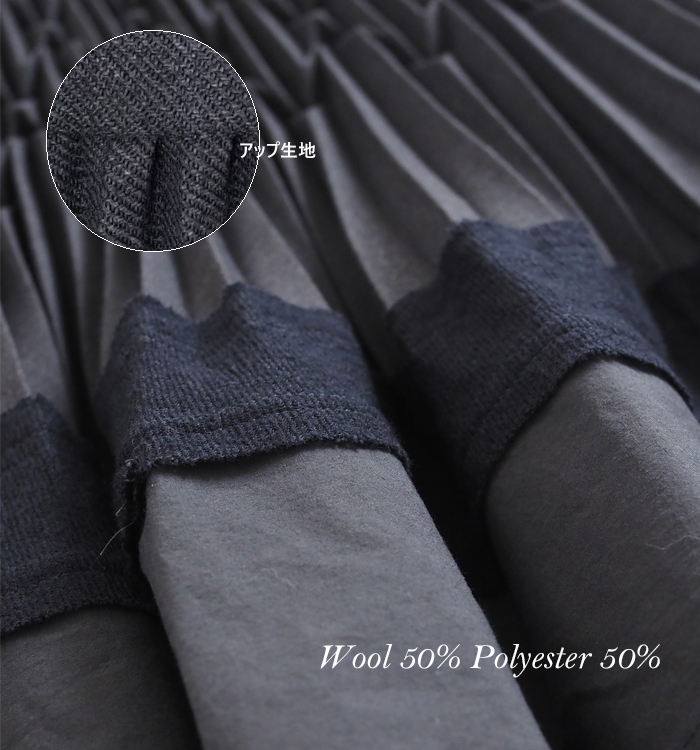 FERAL FLAIR フィラルフレア ロングプリーツスカート エコアーチギャバジン