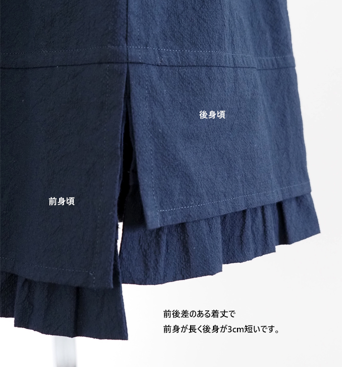 FERAL FLAIR フィラルフレア ノースリーブコットンブラウス コードレーンストライプ