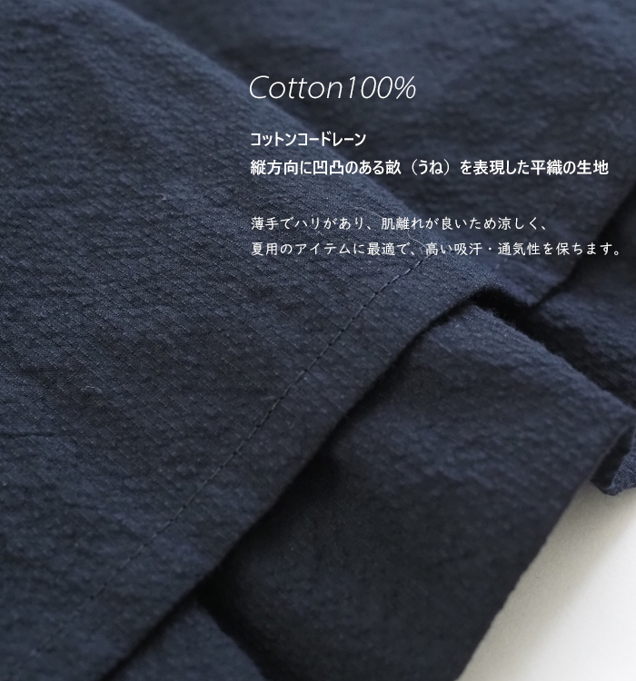 FERAL FLAIR フィラルフレア ノースリーブコットンブラウス コードレーンストライプ