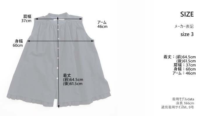 FERAL FLAIR フィラルフレア ノースリーブコットンブラウス コードレーンストライプ