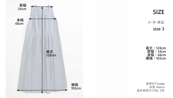 FERAL FLAIR フィラルフレア コットンヘンプ インディゴ ノースリーブワンピース