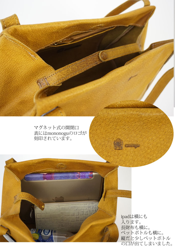 mononogu (もののぐ) ショルダーバッグ 豚革パラフィンスムース キャメル レディース