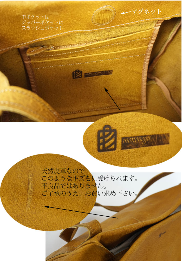 mononogu (もののぐ) ショルダーバッグ 豚革パラフィンスムース キャメル レディース