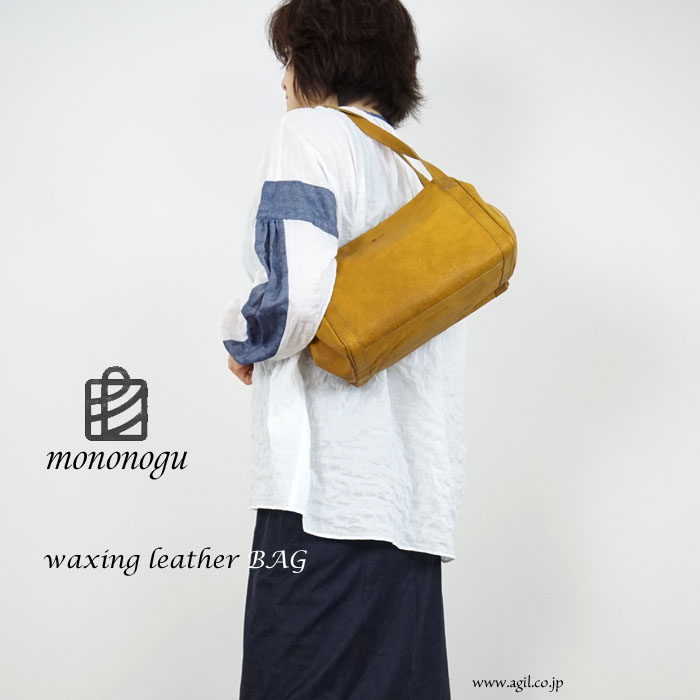 mononogu (もののぐ) ショルダーバッグ 豚革パラフィンスムース キャメル レディース