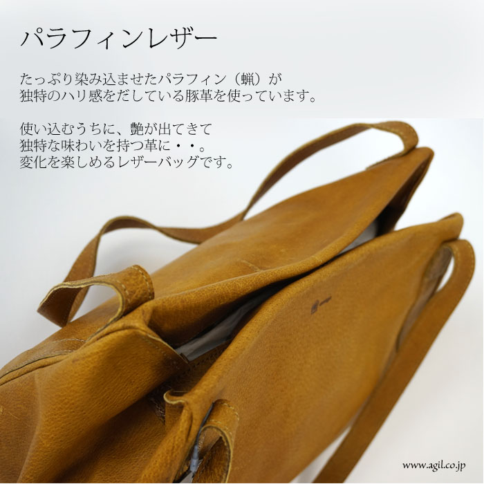mononogu (もののぐ) ショルダーバッグ 豚革パラフィンスムース キャメル レディース