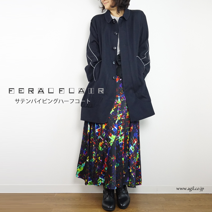 FERAL FLAIR (フィラルフレア) ステンカラーコート シルバーサテンパイピング ネイビー レディース