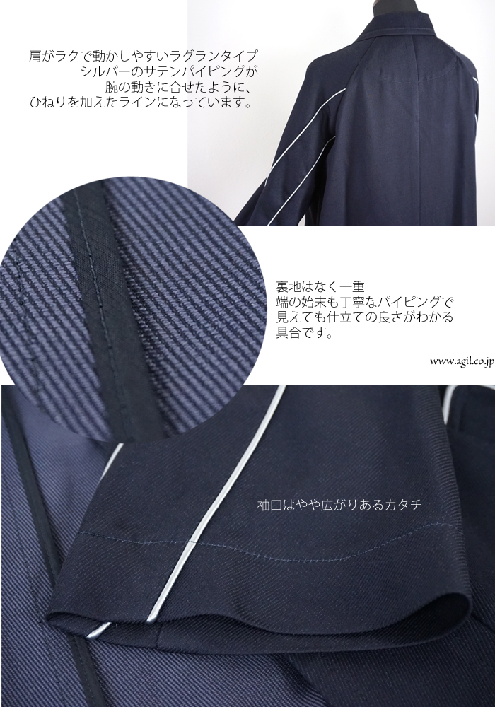 FERAL FLAIR (フィラルフレア) ステンカラーコート シルバーサテンパイピング ネイビー レディース