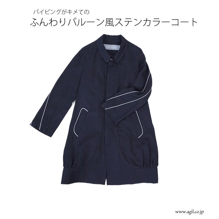 FERAL FLAIR (フィラルフレア) ステンカラーコート シルバーサテンパイピング ネイビー レディース
