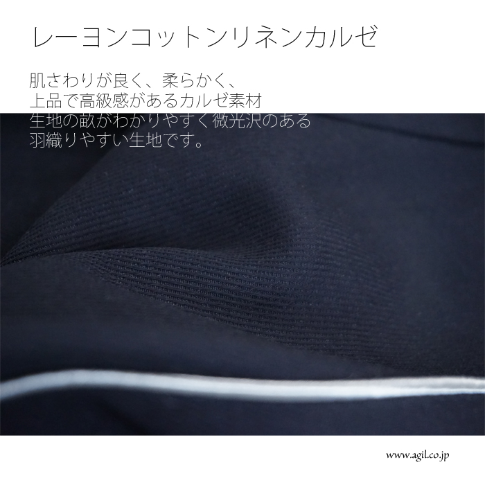 FERAL FLAIR (フィラルフレア) ステンカラーコート シルバーサテンパイピング ネイビー レディース