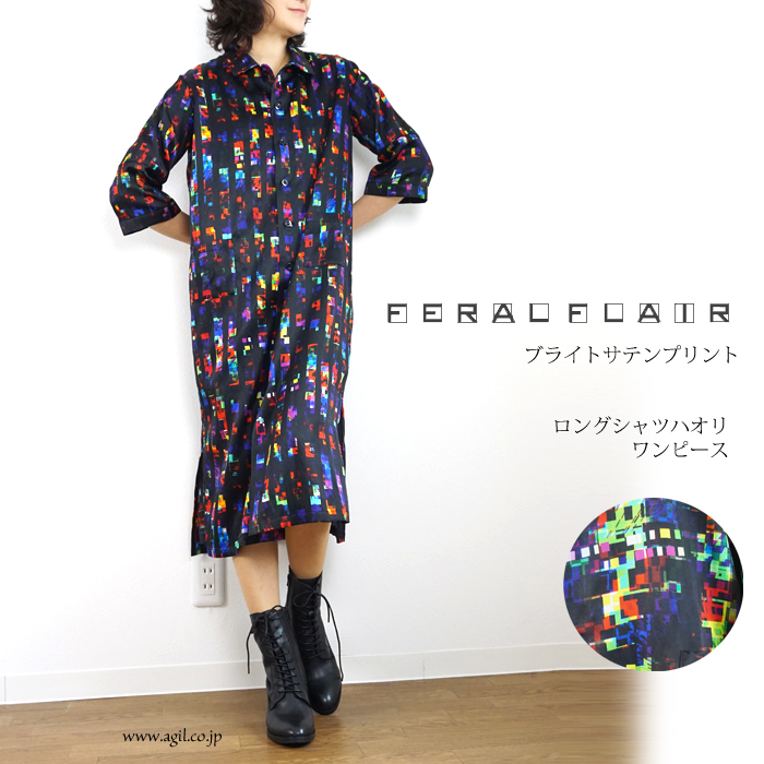 FERAL FLAIR (フィラルフレア) 7分袖 シャツカラープリントハオリ ワンピース レディース