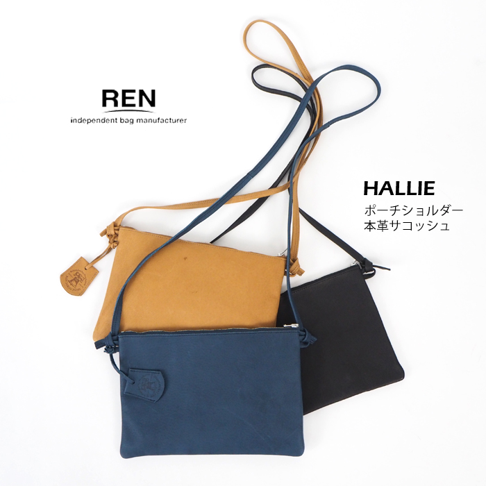 REN レン 本革 ポーチショルダー レディース メンズ HALLIE ハリー