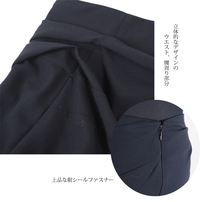 HISUI HIROKOITO ヒスイヒロコイトウ ドレープデザイン アシンメトリー膝丈スカート ブラック レディース