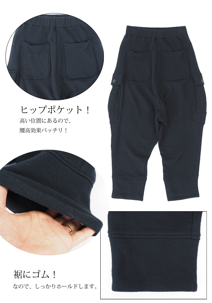 HISUI ヒスイ 裏毛スウェット ジャージサルエルパンツ クロップト丈 ブラック メンズ・レディース