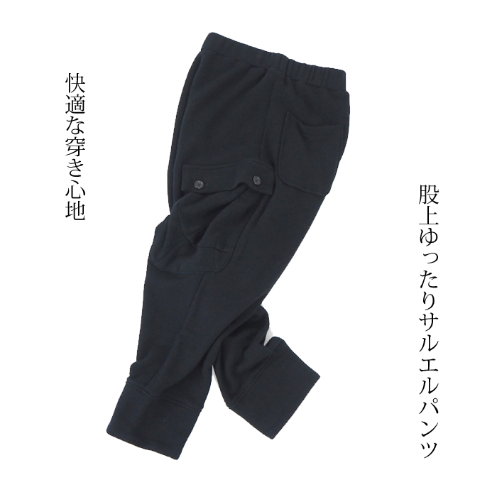HISUI ヒスイ 裏毛スウェット ジャージサルエルパンツ クロップト丈 ブラック メンズ・レディース