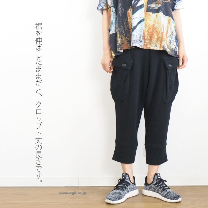 HISUI ヒスイ 裏毛スウェット ジャージサルエルパンツ クロップト丈 ブラック メンズ・レディース