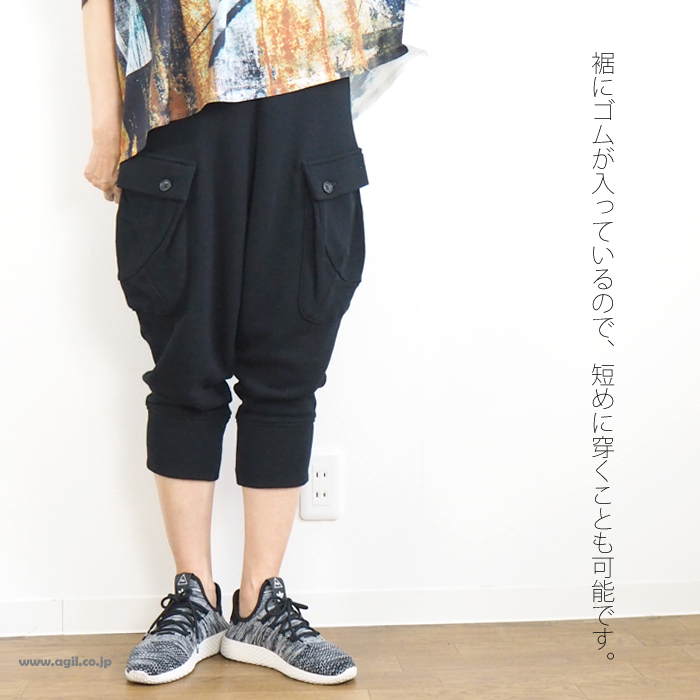 HISUI ヒスイ 裏毛スウェット ジャージサルエルパンツ クロップト丈 ブラック メンズ・レディース