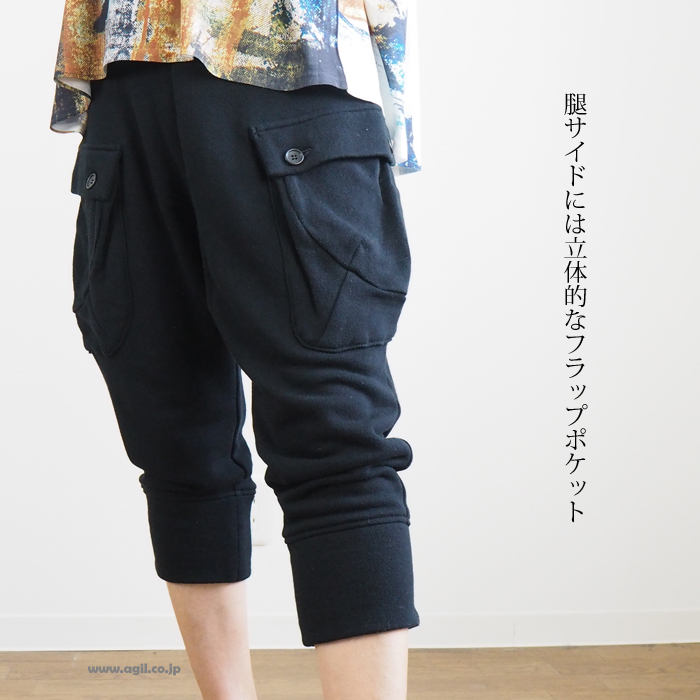 HISUI ヒスイ 裏毛スウェット ジャージサルエルパンツ クロップト丈 ブラック メンズ・レディース