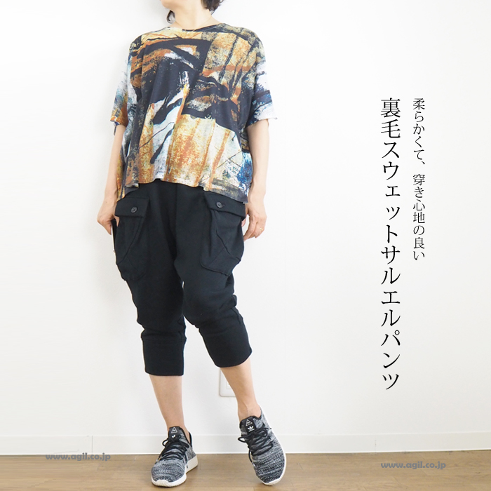 HISUI ヒスイ 裏毛スウェット ジャージサルエルパンツ クロップト丈 ブラック メンズ・レディース
