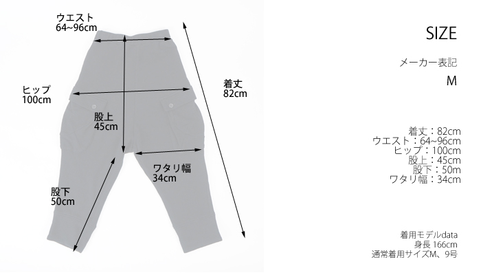 HISUI ヒスイ 裏毛スウェット ジャージサルエルパンツ クロップト丈 ブラック メンズ・レディース