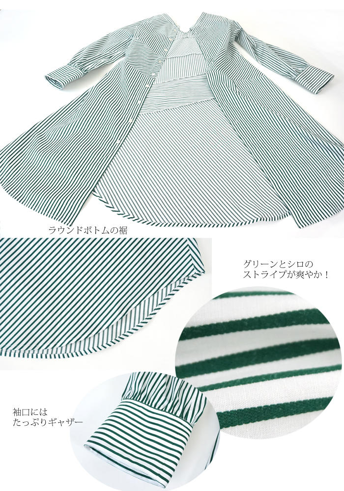 HISUIHIROKOITO (ヒスイヒロコイトウ) グリーン ストライプ 2wayシャツワンピース レディース