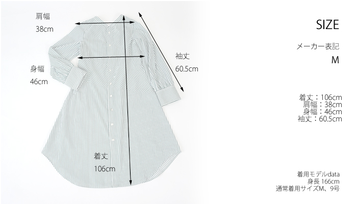 HISUIHIROKOITO (ヒスイヒロコイトウ) グリーン ストライプ 2wayシャツワンピース レディース