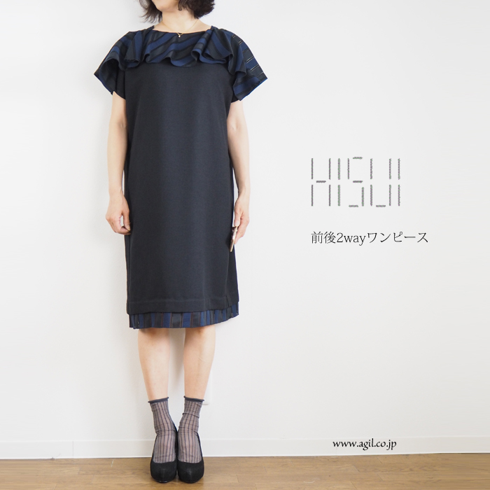 HISUI HIROKOITO (ヒスイヒロコイトウ) 膝丈 サックワンピース 前後に着る2way ブラックxネイビー レディース