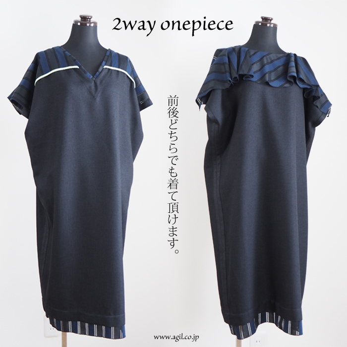 HISUI HIROKOITO (ヒスイヒロコイトウ) 膝丈 サックワンピース 前後に着る2way ブラックxネイビー レディース