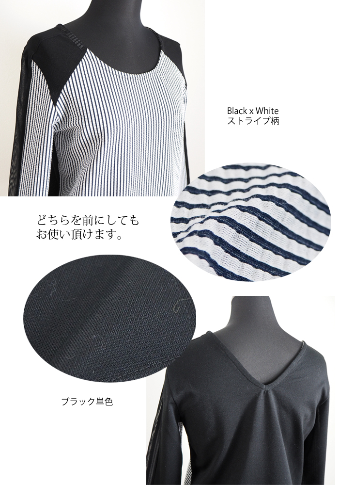 HISUI HIROKOITO (ヒスイヒロコイトウ) 前後に着る2wayプルオーバーカットソー レディース