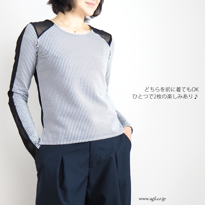 HISUI HIROKOITO (ヒスイヒロコイトウ) 前後に着る2wayプルオーバーカットソー レディース