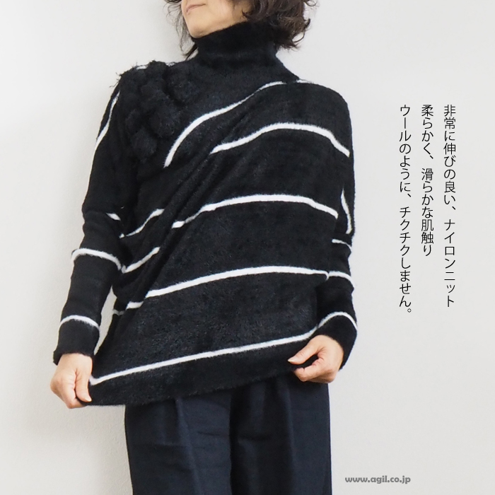 HISUI HIROKOITO ヒスイヒロコイトウ プルオーバーニット タートルネック ボーダー柄 レディース