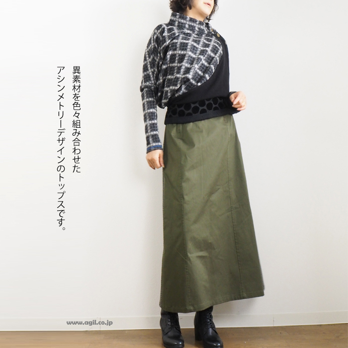 HISUI HIROKOITO ヒスイヒロコイトウ プルオーバーニット ボトルネック 異素材使い レディース