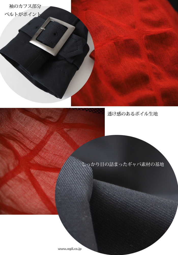 HISUI HIROKOITO ヒスイヒロコイトウ ショート トレンチジャケット 異素材使い レディース