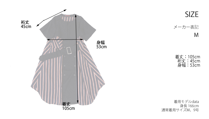 HISUI HIROKOITO ヒスイヒロコイトウ 膝丈ストライプ コートワンピース レディース