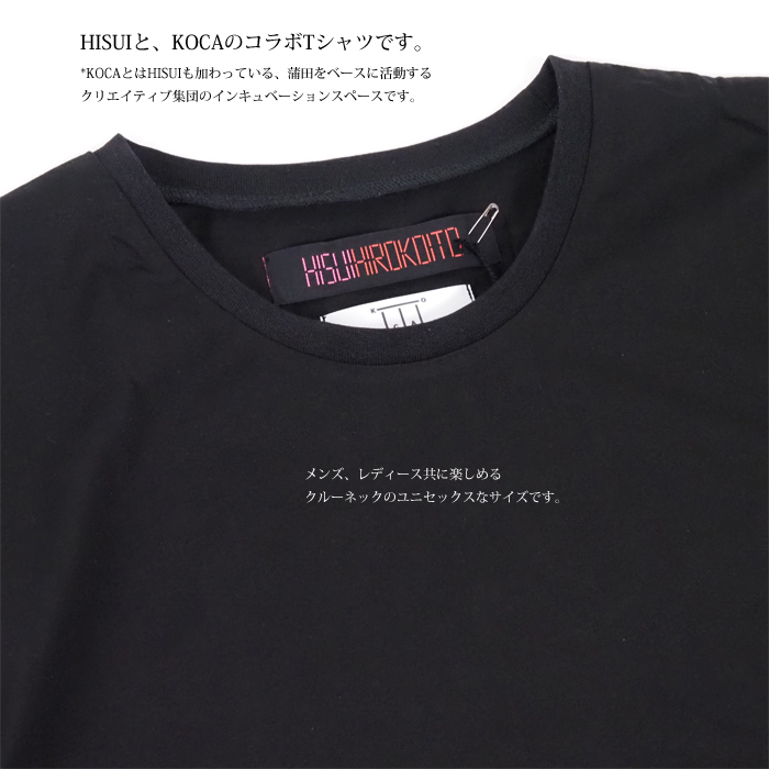 HISUI HIROKOITO ヒスイヒロコイトウ ビッグTシャツ バックプリント ブラック レディース メンズ